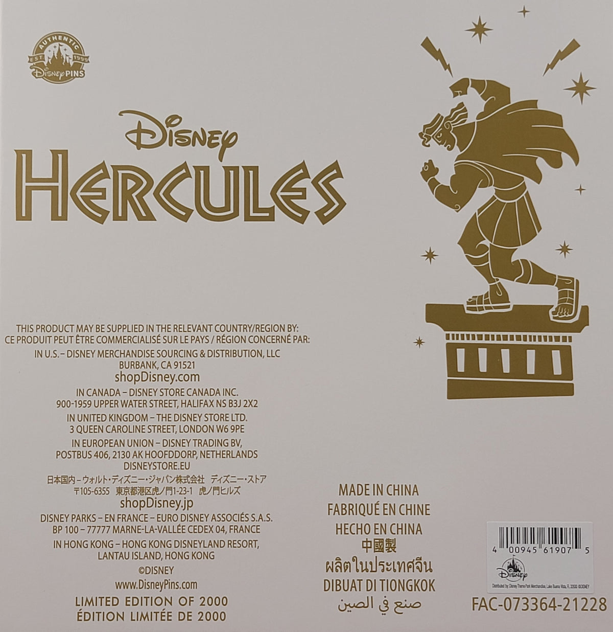Disney Pin - Hercules 25th Anniversary - LE 2000 Jumbo Boxed Pin - alternate view 3